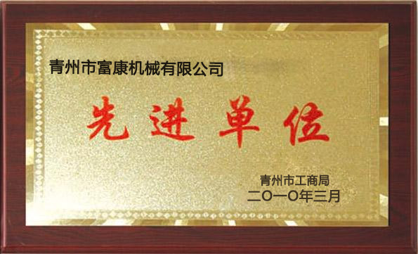 榮譽資質 榮譽資質